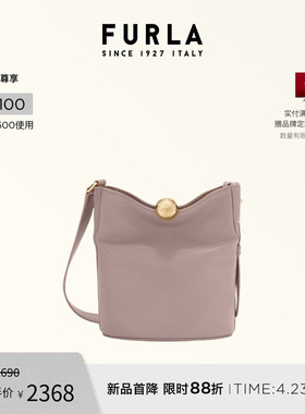 【礼物】FURLA芙拉SFERA SOFT牛皮迷你女士时尚单肩水桶包