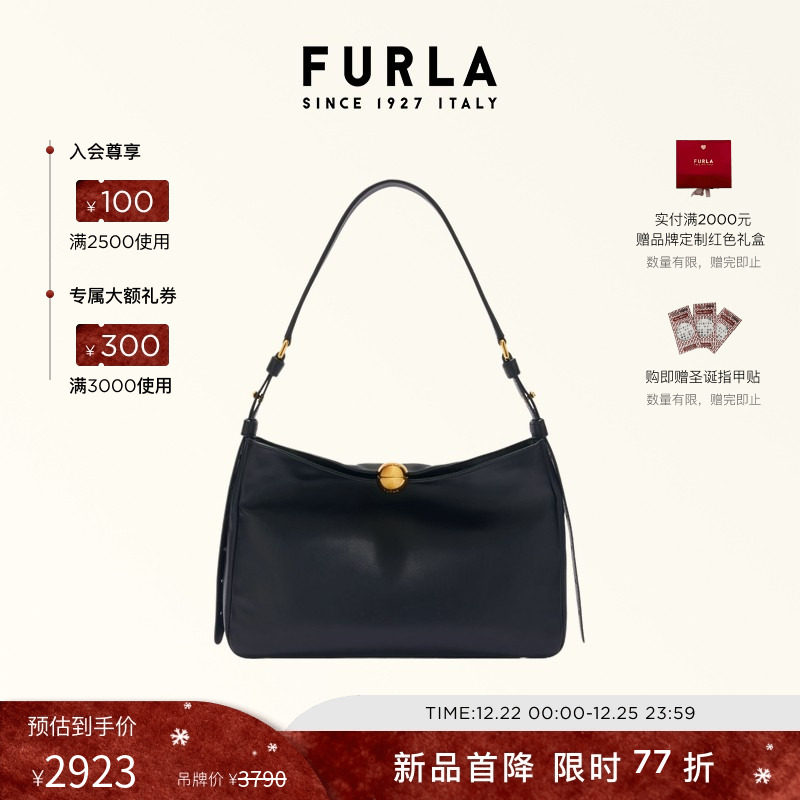 FURLASFERASOFT女士单肩包