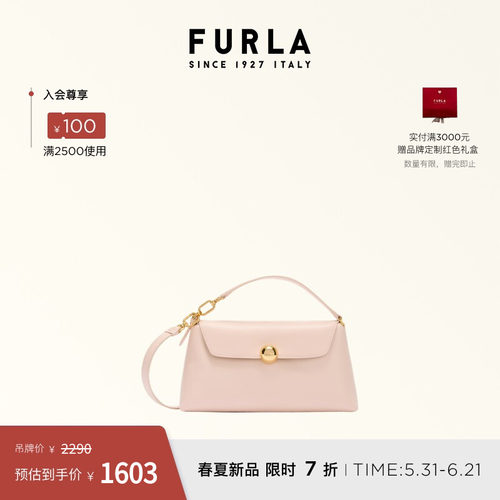 FURLASFERASOFT羊皮迷你斜挎包