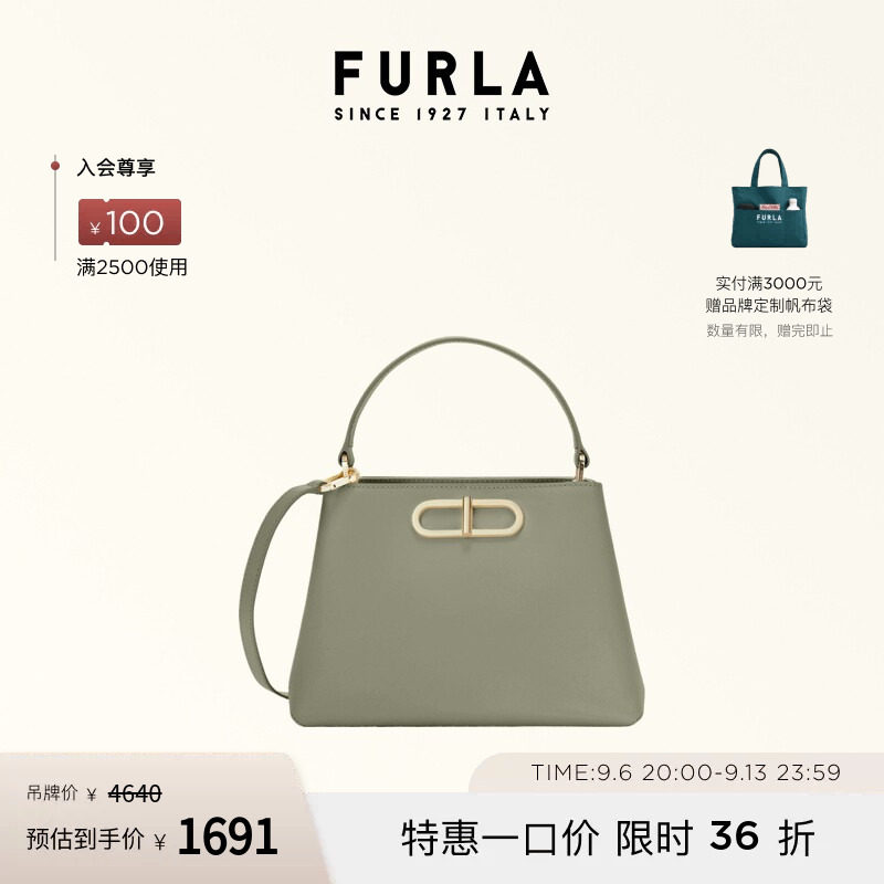 FURLA芙拉TEIA牛皮小号女士单肩手提斜挎包纯色简约