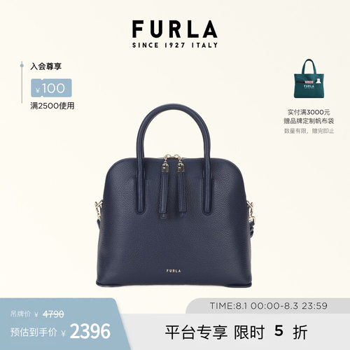 FURLAATMOSFERA牛皮小号手提包