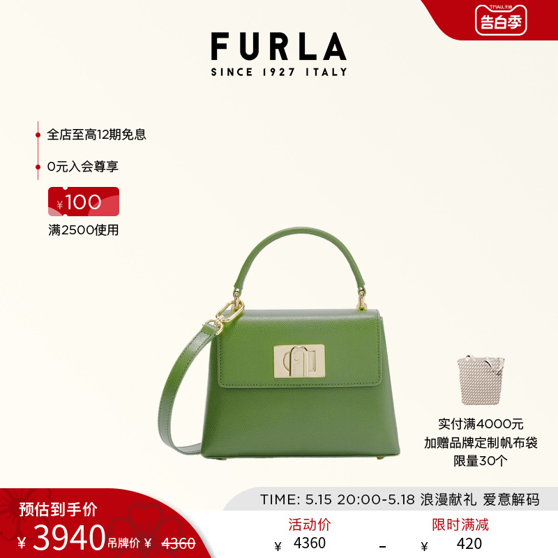 [520礼物]FURLA芙拉1927时尚牛皮迷你通勤女士单肩手提斜挎包