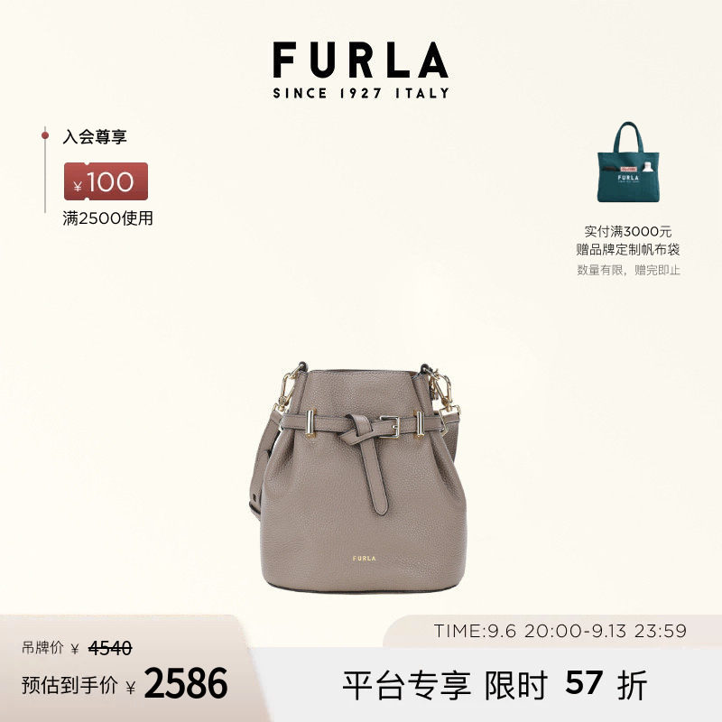 FURLAAURA迷你女士手提水桶包
