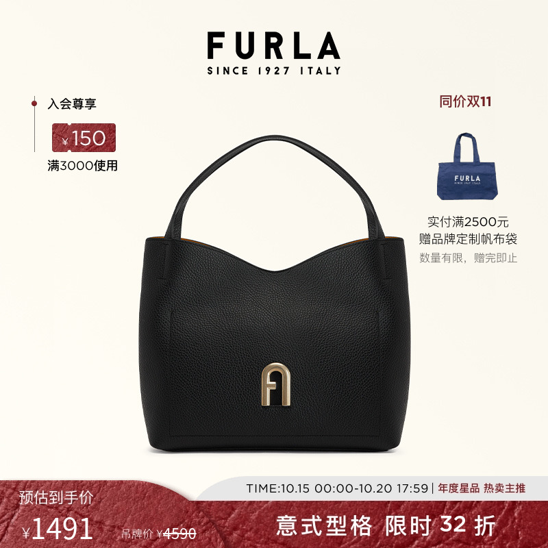 FURLAPRIMULA臻选折扣托特包