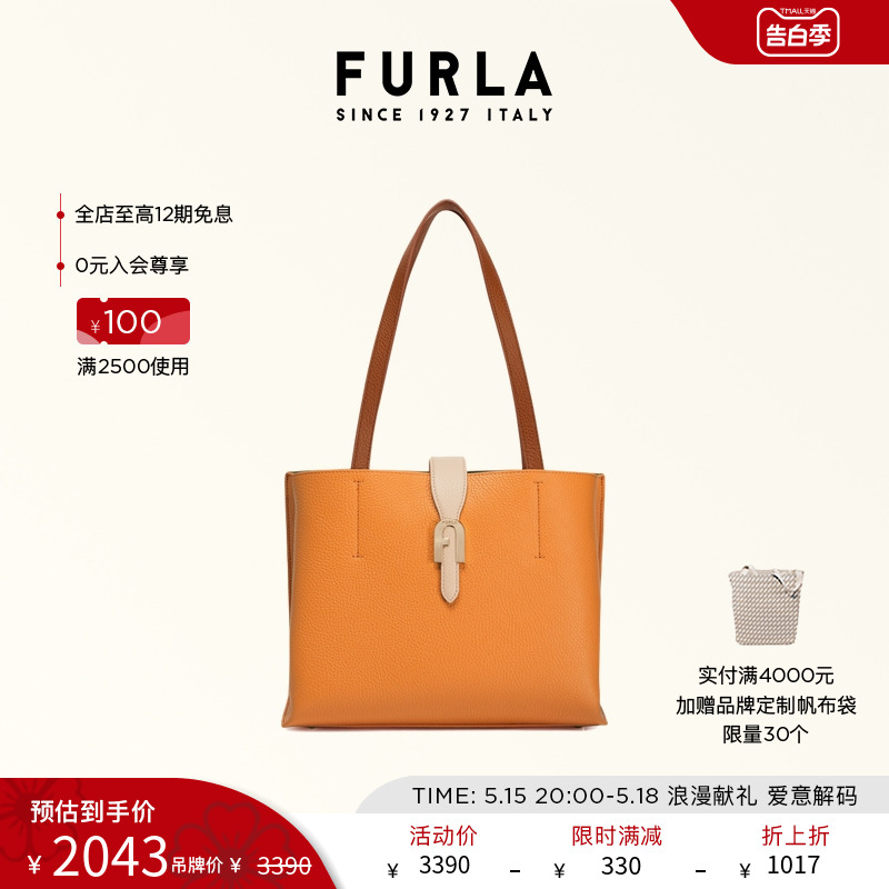 FURLASOFIA甄选折扣托特包