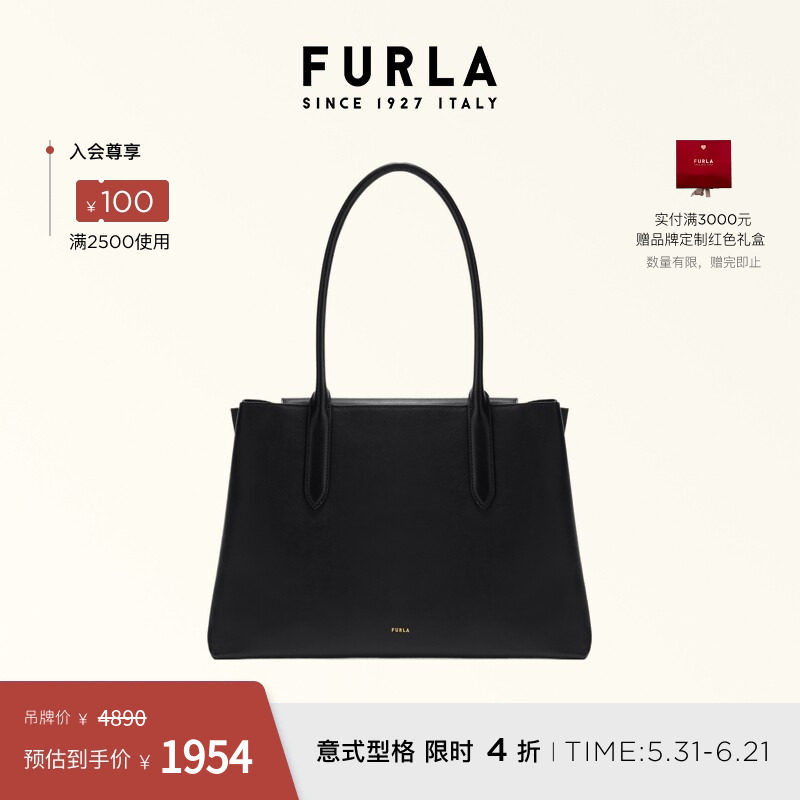 [618狂欢节]FURLA芙拉MERIDIANA大号女士通勤手提包托特包大容量