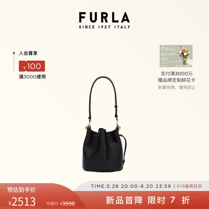 【618狂欢节】FURLA芙拉SFERA牛皮迷你时髦女士斜挎包抽