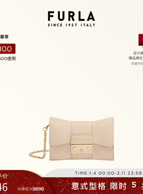 【甄选礼遇】FURLA芙拉METROPOLIS REMIX牛皮迷你女士单肩斜挎包