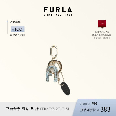 FURLA1927女士金属钥匙扣