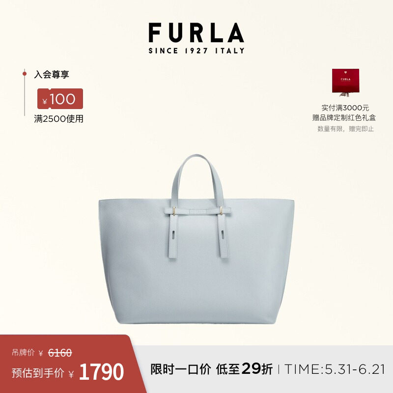 [618狂欢节]FURLA芙拉GIOVE加大号女士通勤托特包大容量手提包