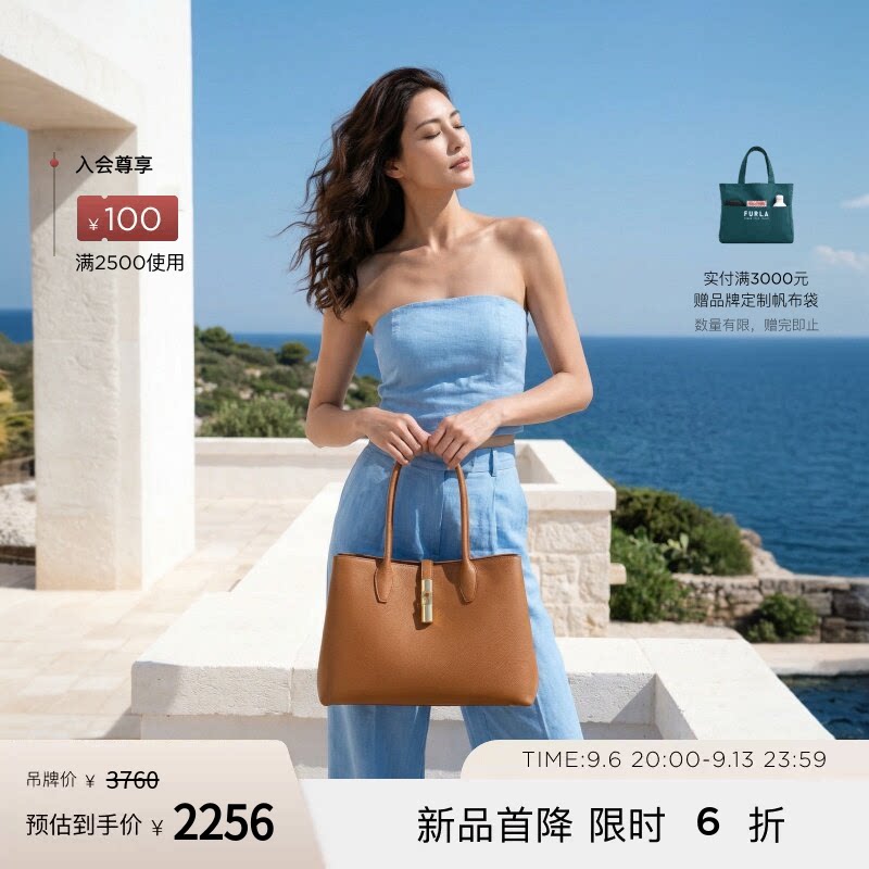 FURLAGOCCIA中号女士托特包