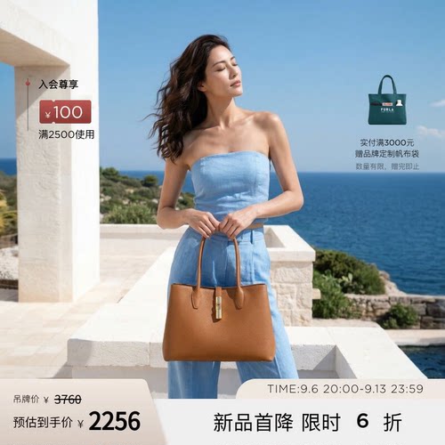 FURLAGOCCIA中号女士托特包