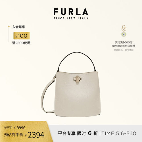 FURLADANAE迷你斜挎水桶包