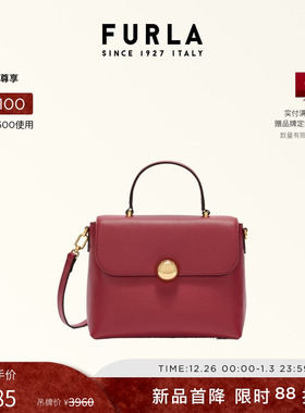 【秋冬新品】FURLA芙拉MOONLIGHT牛皮小号女士单肩斜挎包手提包