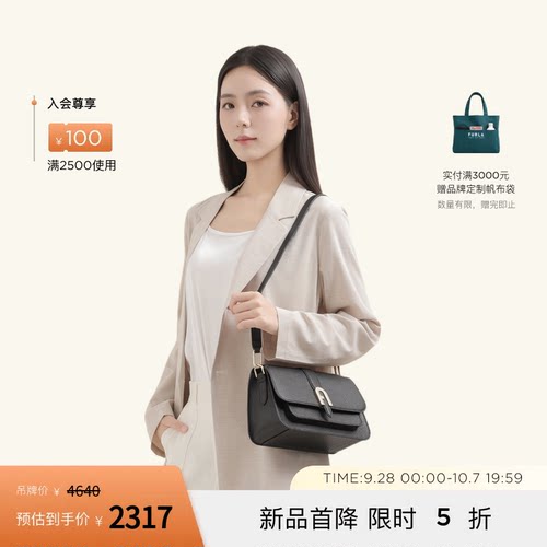 FURLAMIASOFIA小号斜挎手提包