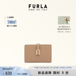 双折钱包卡包二合一高级感 FURLA芙拉FLOW牛皮小号女士纯色短款