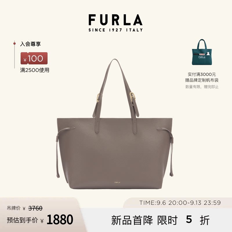 FURLAAVA系列牛皮大号托特包图片