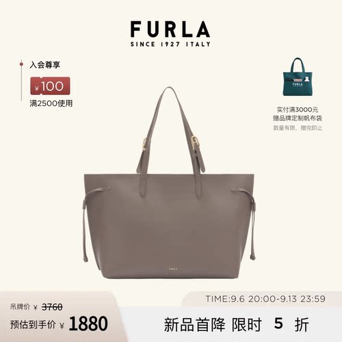 FURLAAVA系列牛皮大号托特包