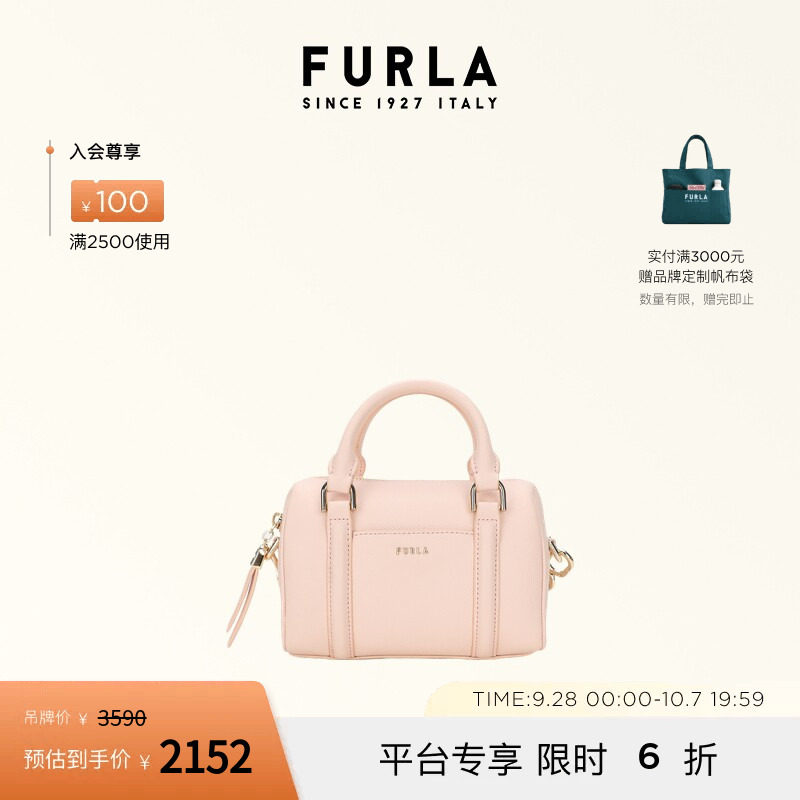 FURLACINDY迷你手提波士顿包