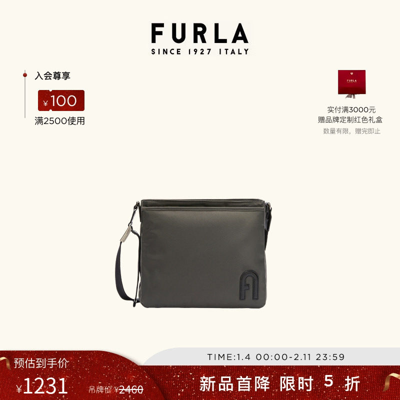 【甄选礼遇】FURLA芙拉MAN ORION中号男士单肩包斜挎包,箱包皮具/热销女包/男包,男士包袋,淘宝优惠券,粉丝福利购,淘宝优惠卷
