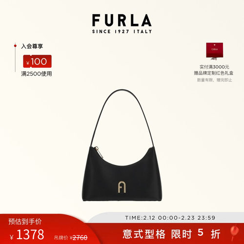 芙拉DIAMANTE柔软牛皮迷你腋下包