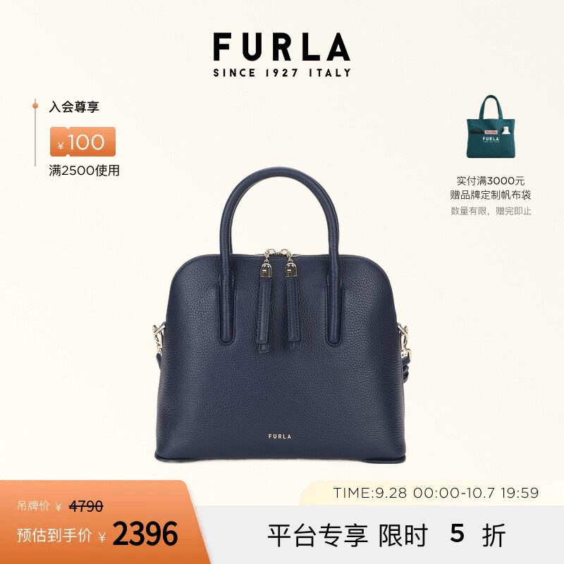 FURLAATMOSFERA牛皮小号手提包