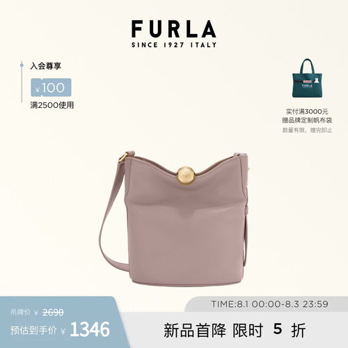 SFERASOFT牛皮迷你水桶包