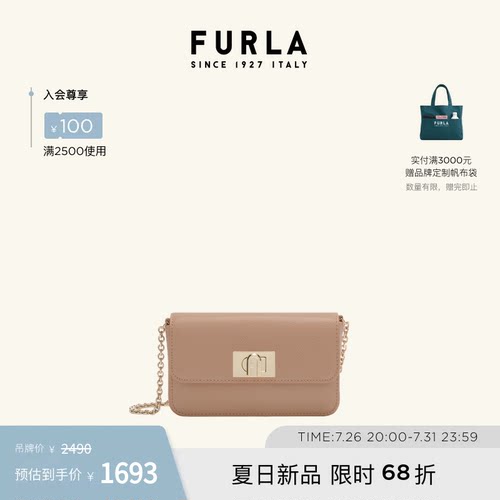 FURLA1927牛皮迷你斜挎包