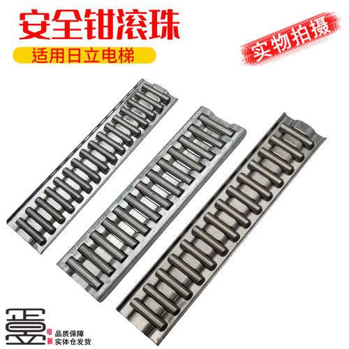 安全钳滚珠滑块FW-13MX渐进式