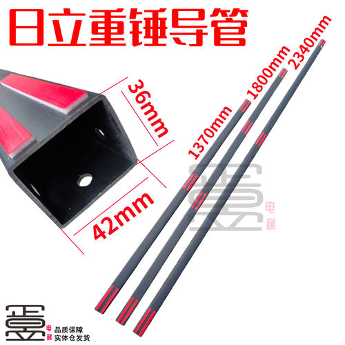 日立电梯重锤导管胶管钢丝绳