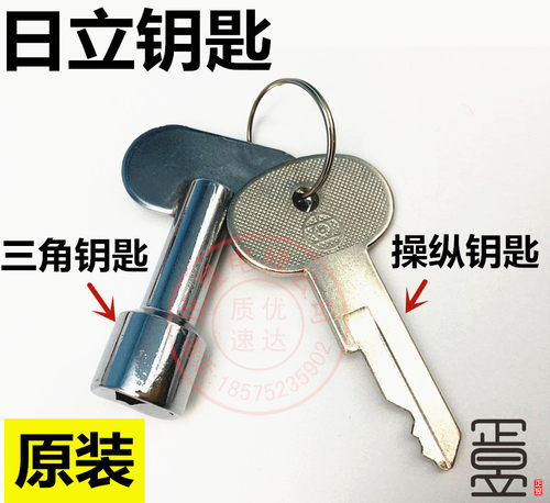 三角钥匙操纵箱钥匙外呼基站