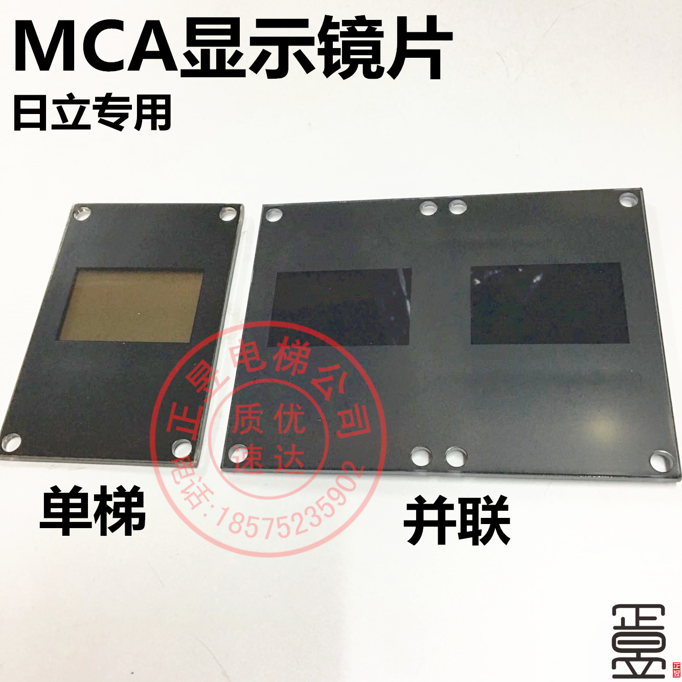 显示镜片透镜茶色镜片