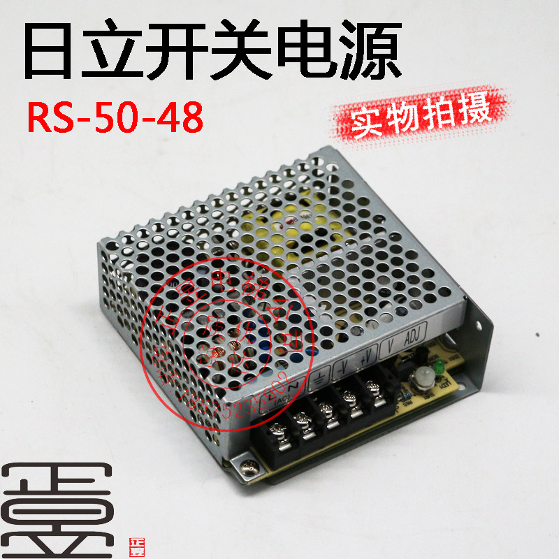 直流电源开关电源RS-50-48