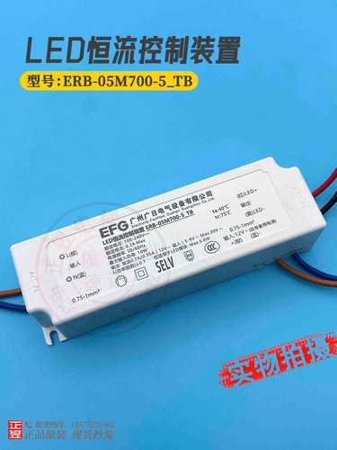 恒流控制装置整流电源