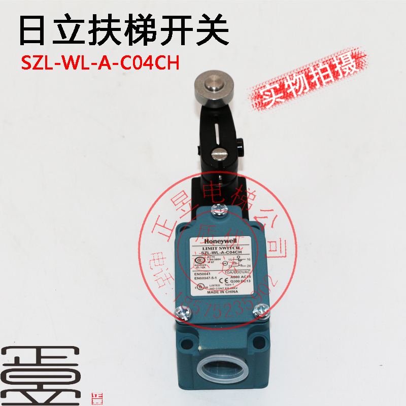 行程开关SZL-WL-A-C04CH盖板开关