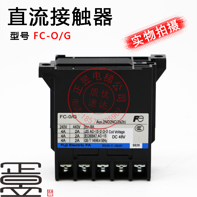 FC-O/G接触器直流48v配件