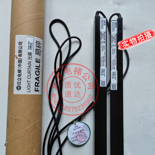 电梯光幕红外线防夹装置日立电梯光幕GMP02B-E纯光幕N3005024-B