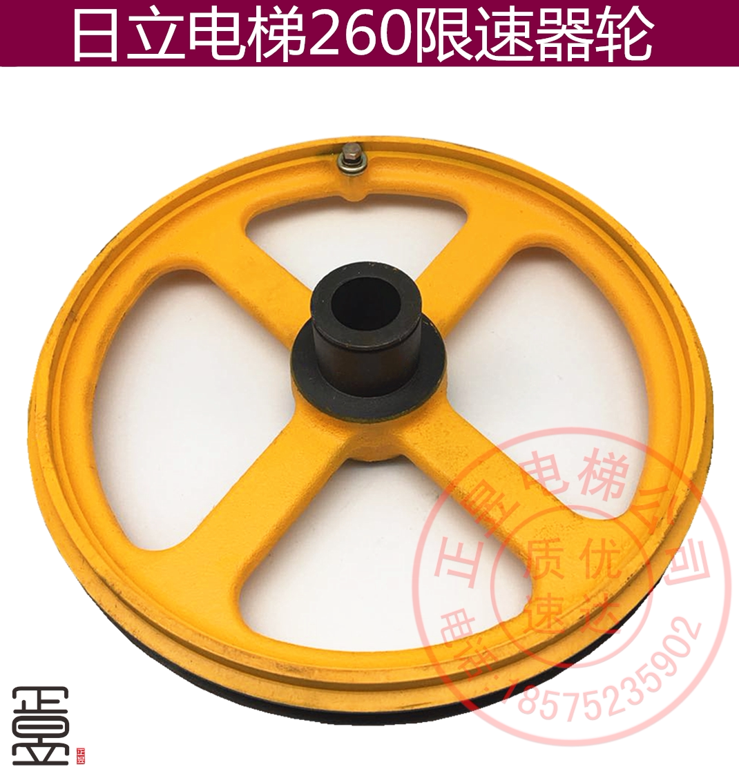 限速轮DS-8WS6202260限速器