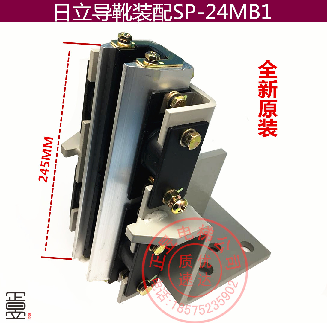 主导靴SP-24MB118K导轨装配