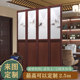 实木中式 仿古屏风折叠可移动卧室遮挡隔断客厅隔断玄关双面复古