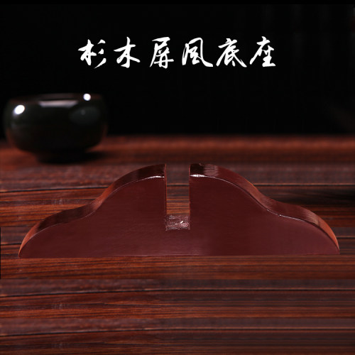实木底座拉直专用加重型包邮屏风