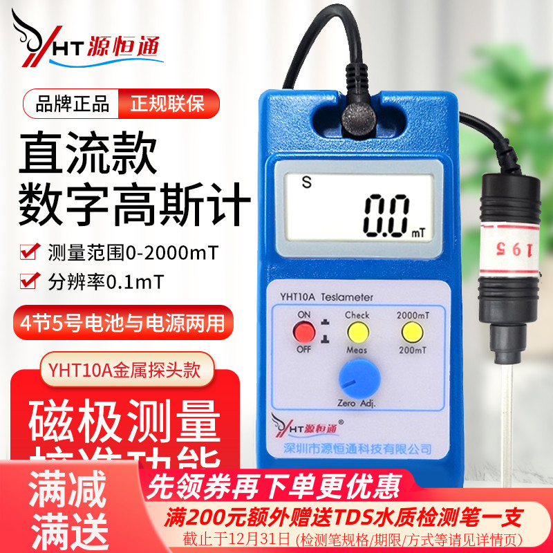 品牌直销 全国包邮 送赠品