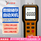 源恒通QX1201数显管道正负气压力计差压仪QX1205修理负压表QX1208