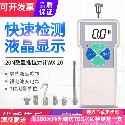 数显拉力计指针拉力20弹簧