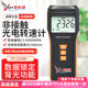 源恒通DT2234B转速表非接触光电两用转速计DT2325B测速仪DT2236B
