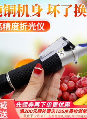 源恒通糖度计折光仪水果测糖仪HT112ATC盐度计甜度测试仪HT113ATC