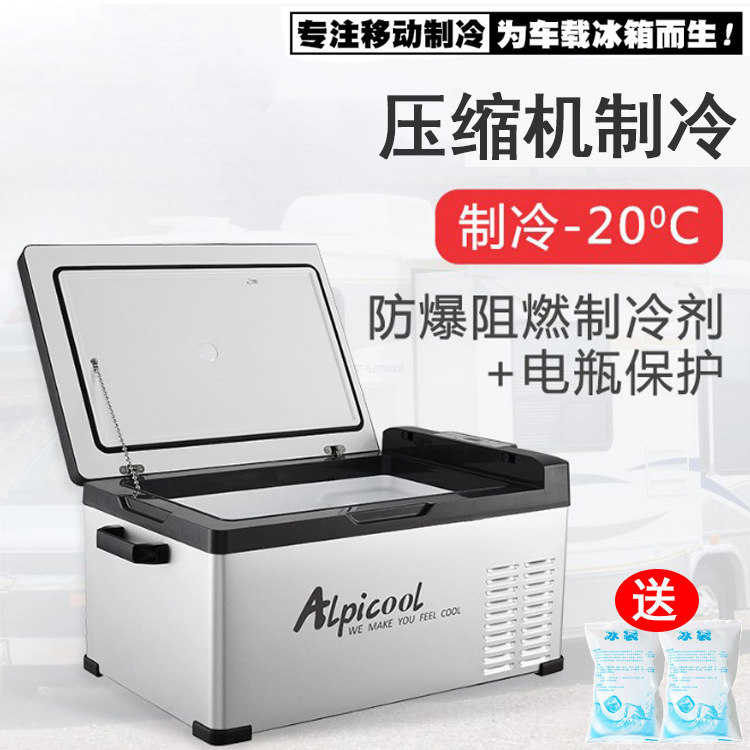 小冰箱带压缩机迷你双门家用宿舍电冰箱单门式冷藏冷冻车载冰柜。|ruв категории автомобиль/товаров/аксессуары/переоснащение, автомобильных принадлежностей/аксессуары, сумка для автомобилей/в бардачке - от Buy2taobao.com для оказания профессиональной услуги покупки агента Taobao