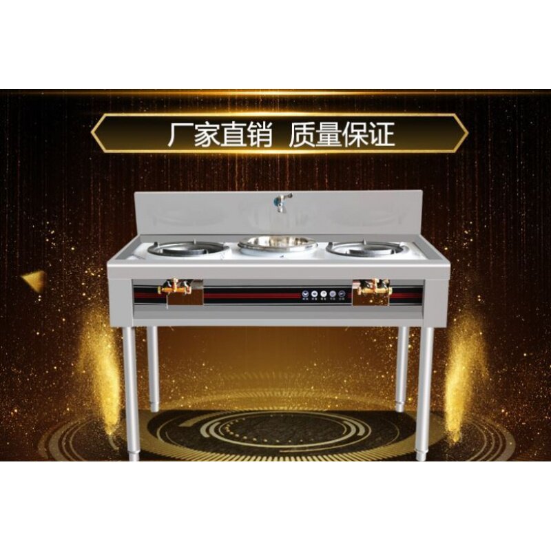 电子打火燃气灶猛火灶炉具厨房炉灶不锈钢灶架猛火炉双炒灶具炒炉在类目 厨房/烹饪用具, 烹饪用具, 小型燃气灶中 - 来自Buy2taobao.com提供专业的淘宝代购服务