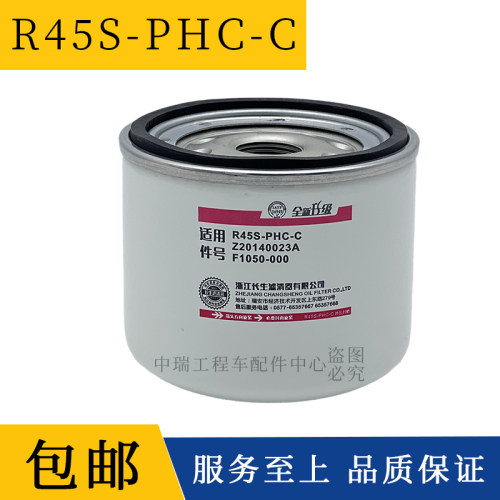 F1050-000柴油滤清器0149-009