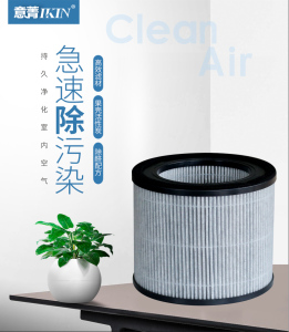 适配舒乐氏空气净化器KJ260F-A01过滤网除PM2.5雾霾复合滤芯